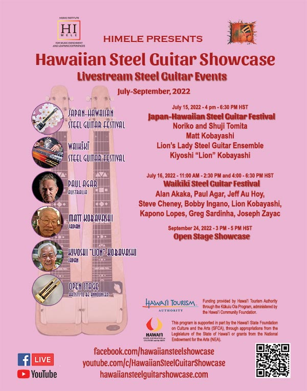 Hawaiian Steel Guitar Showcase 2022 Q3 Poster